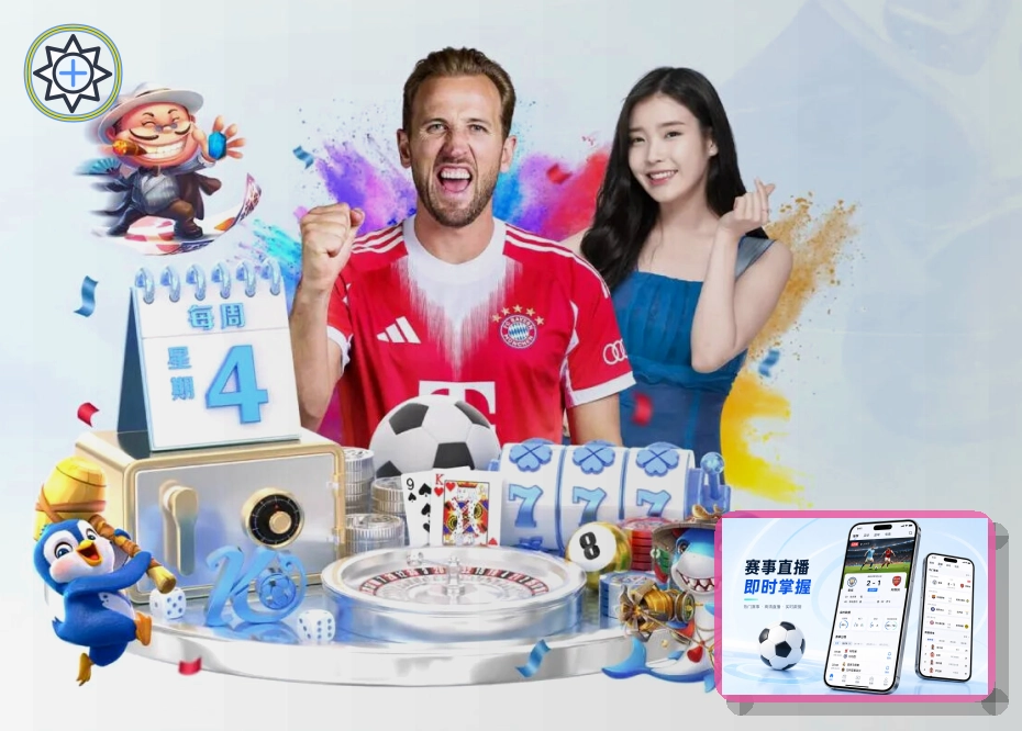 2026美加墨世界杯承办体育场馆图景